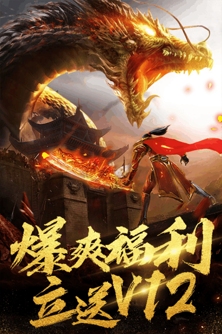 秘境探奇安卓版