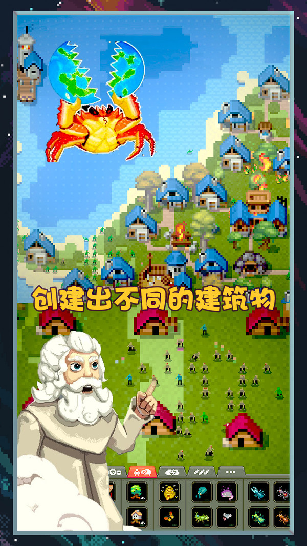 像素世界图片编辑安卓版