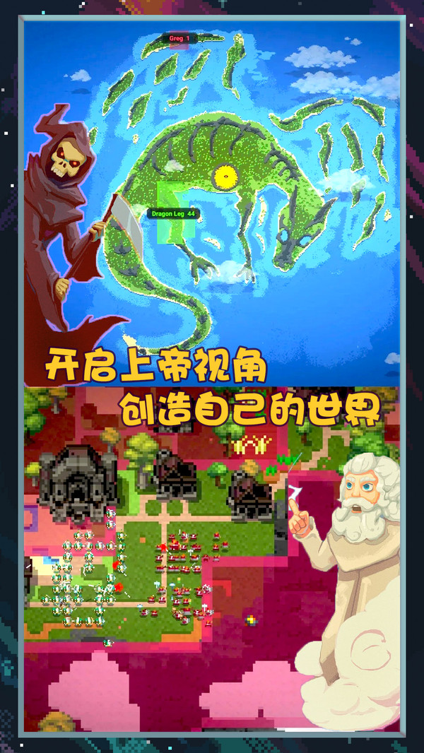 像素世界图片编辑安卓版