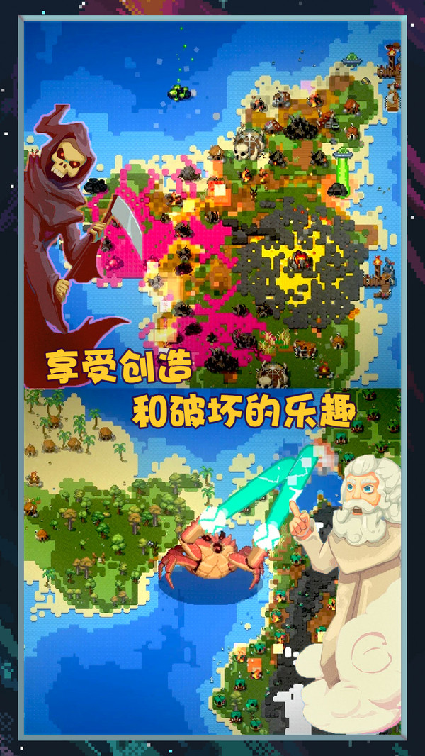 像素世界图片编辑安卓版