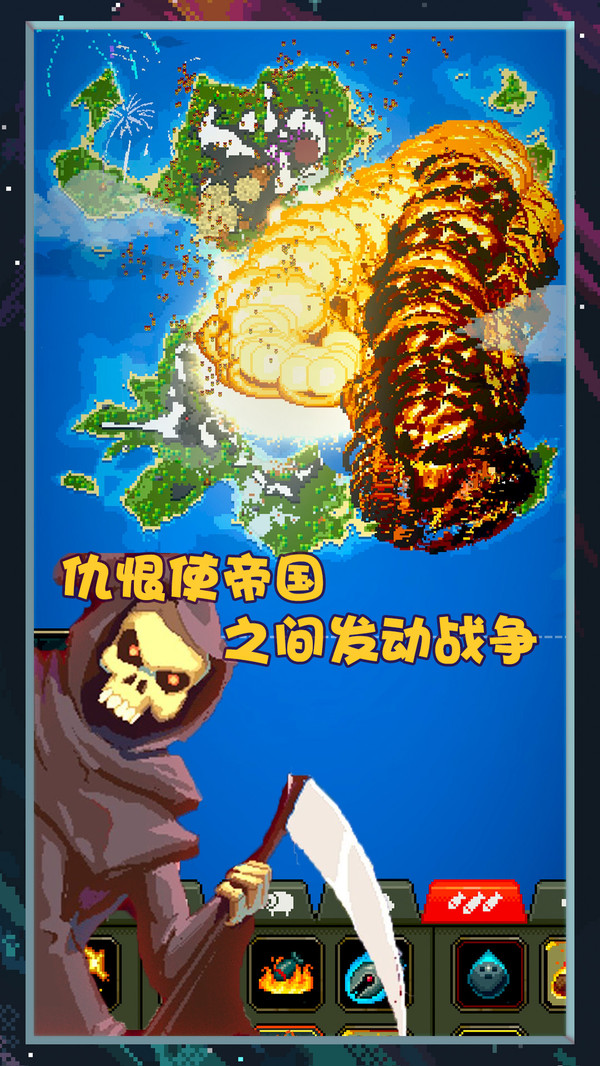 像素世界图片编辑安卓版