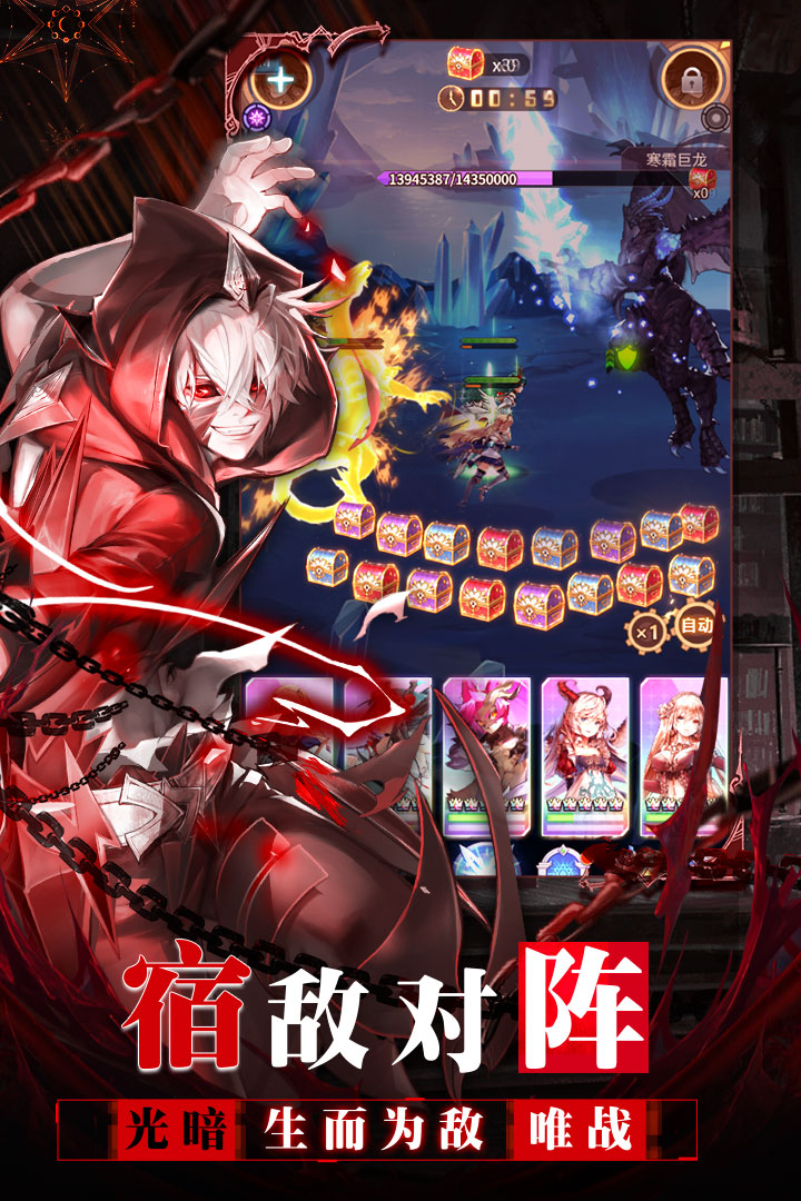 爱琳诗篇安卓版