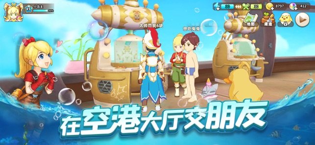 悠长假期安卓版