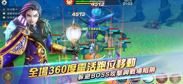 光之守望苹果版