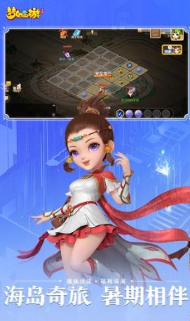 梦幻西游苹果版