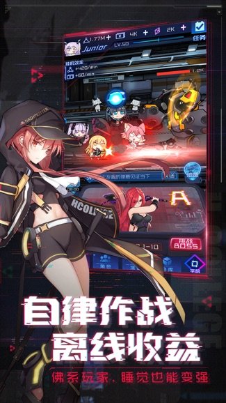 魂器学院苹果版