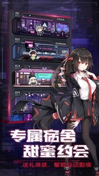 魂器学院苹果版