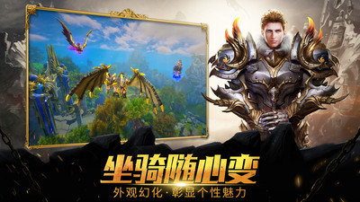 魔龙世界苹果版