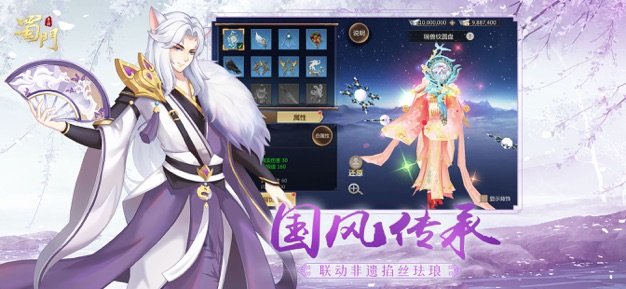 蜀门手游安卓版