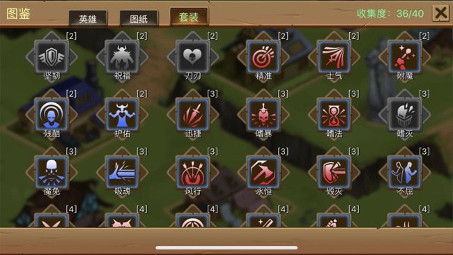 勇闯地下城苹果版