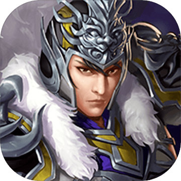 三国戏赵云传安卓版