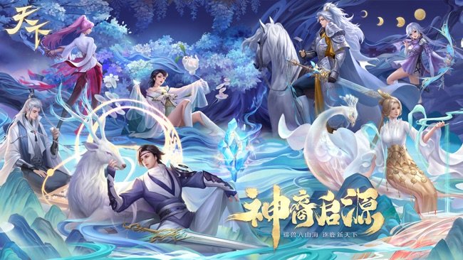 天下安卓版