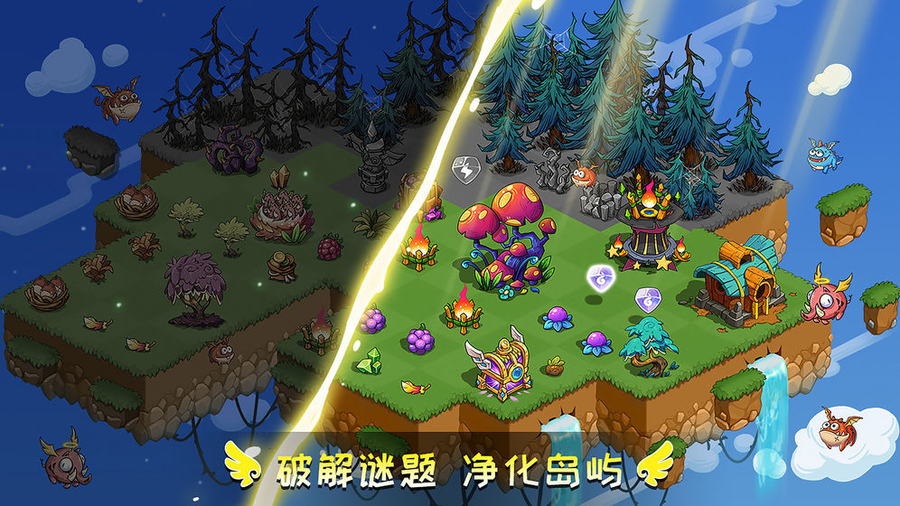 幻兽爱合成苹果版