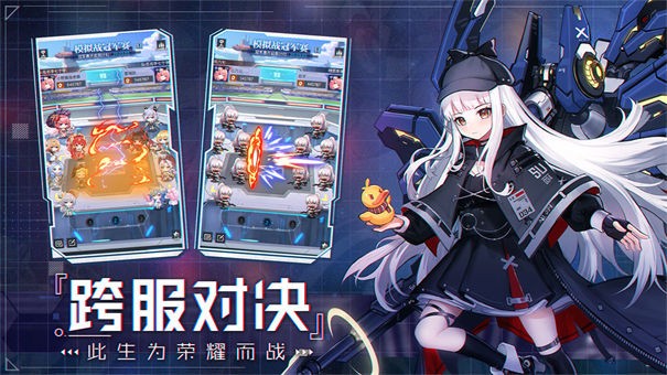 零之战线安卓版