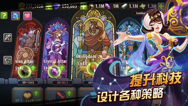 魔法英雄苹果版