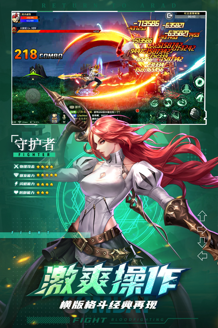 神陵武装安卓版