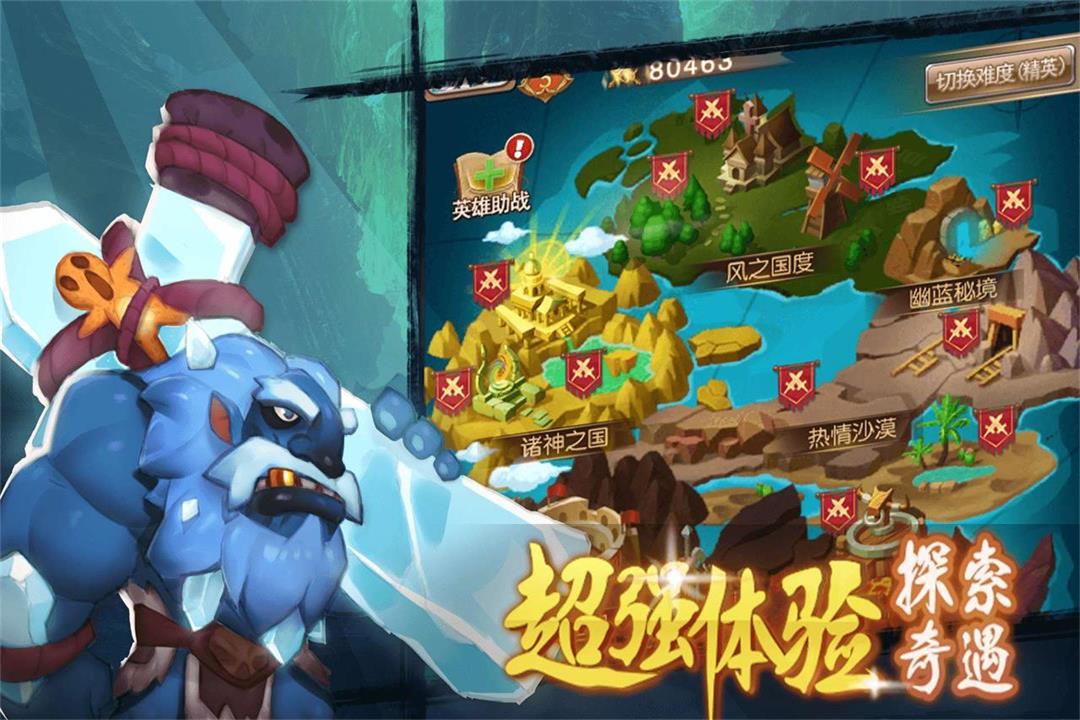 合金突击之孤胆枪侠安卓版