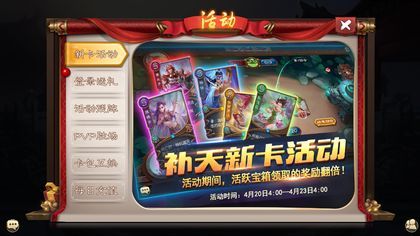五行师安卓版