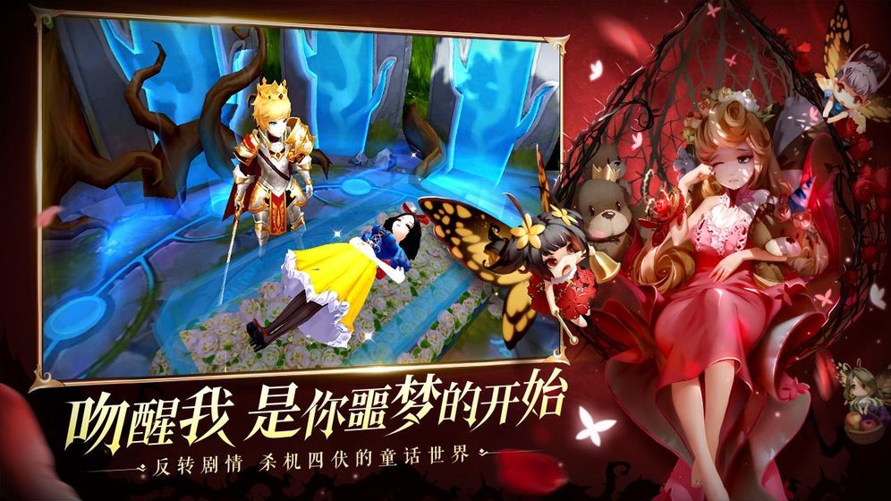 有杀气童话2安卓版
