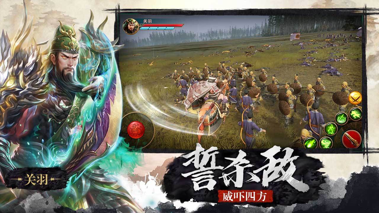 极无双苹果版