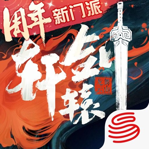 老版国富产二代app导航