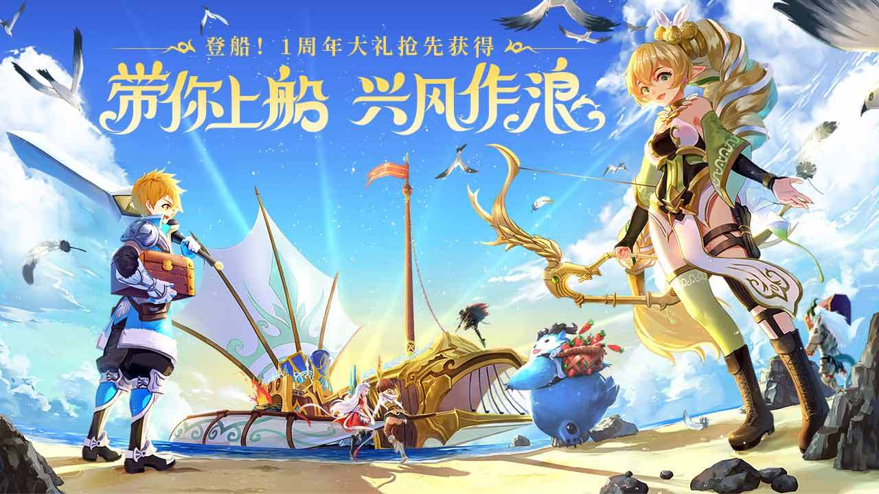 塞尔之光苹果版