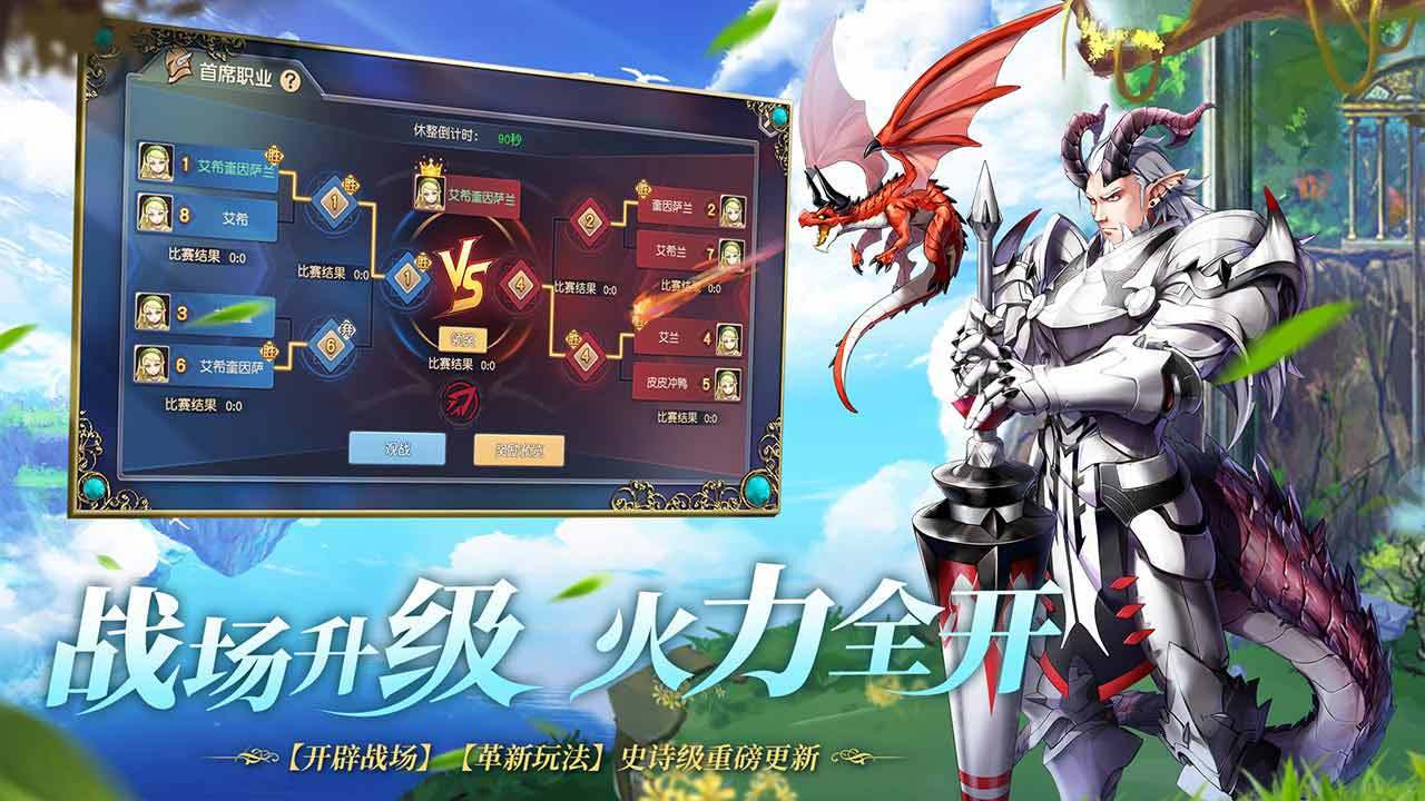 塞尔之光苹果版