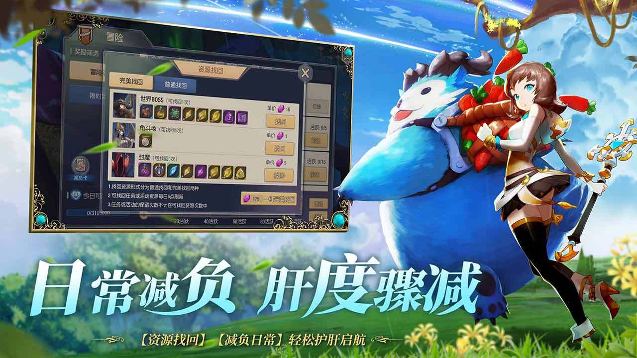 塞尔之光苹果版