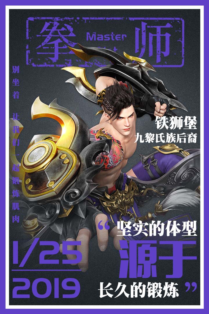 星云纪安卓版