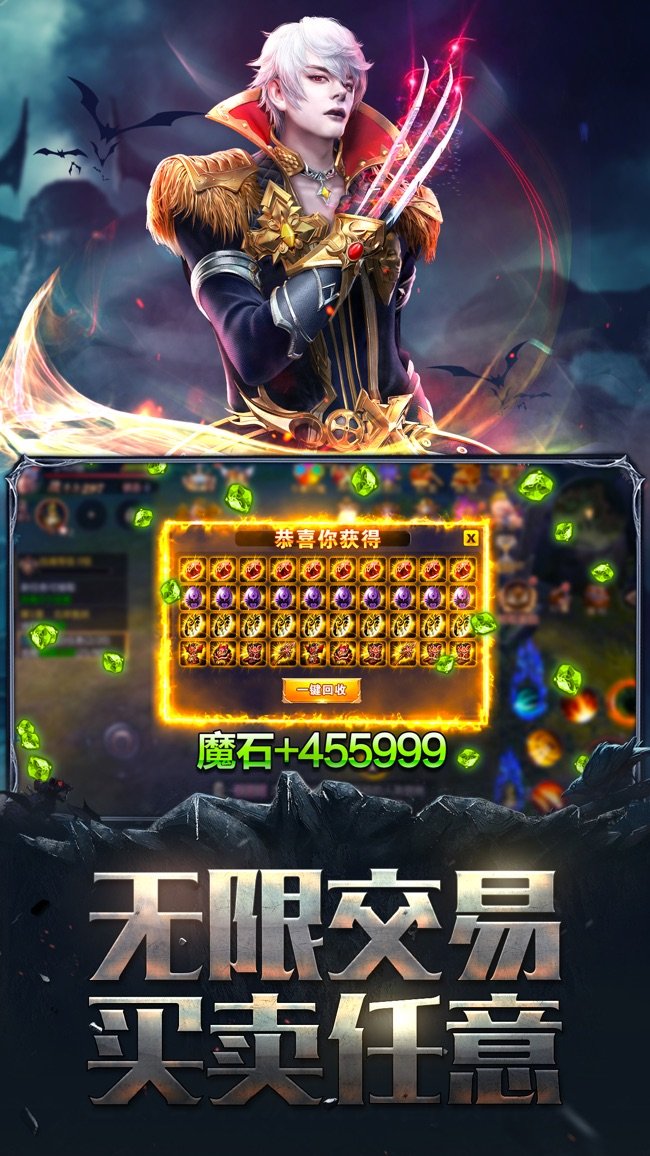 风暴魔域2苹果版