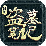 迈开腿尝尝你的草莓是什么感觉