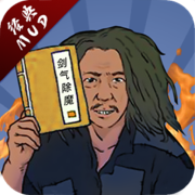 picacg哔咔漫画