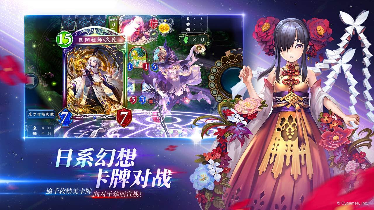 影之诗苹果版