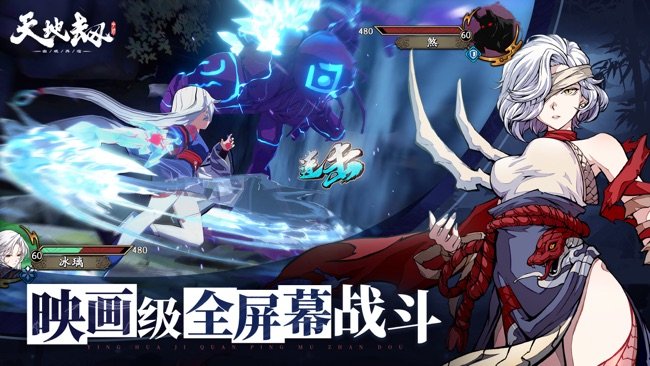 天地劫：幽城再临安卓版