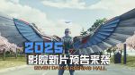 日本16岁RAPPER欢迎你
