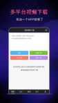 app release