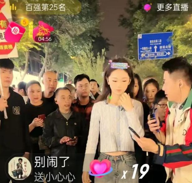 户外直播有什么好点子