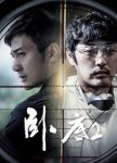 成都4片p完整在线观看