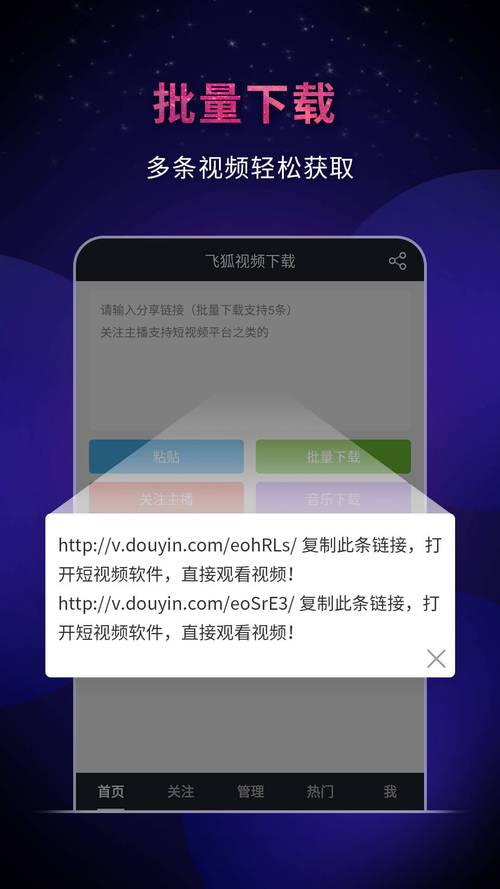 飞狐影视tv去广告安卓版