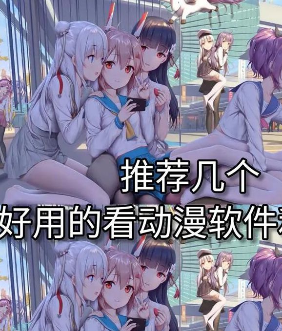 哔哩哔哩污版APP