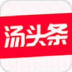 汤头条app无限次
