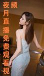 小柒直播app免费