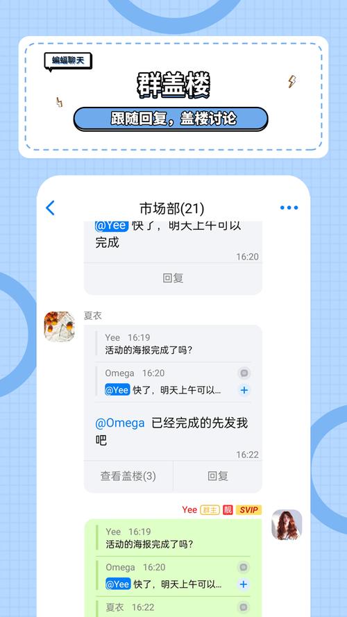蝙蝠app安卓版