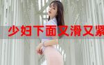 榴莲视频 秋葵视频 绿巨人18岁粉色导航