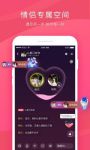 幸福宝app软件大全