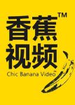 户外直播秀在线看