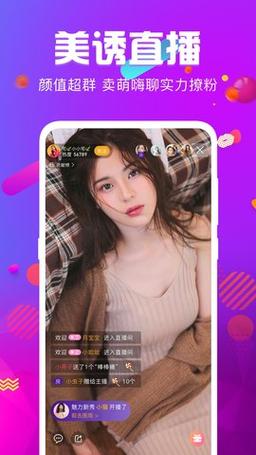 蜜芽直播v2.1.1版