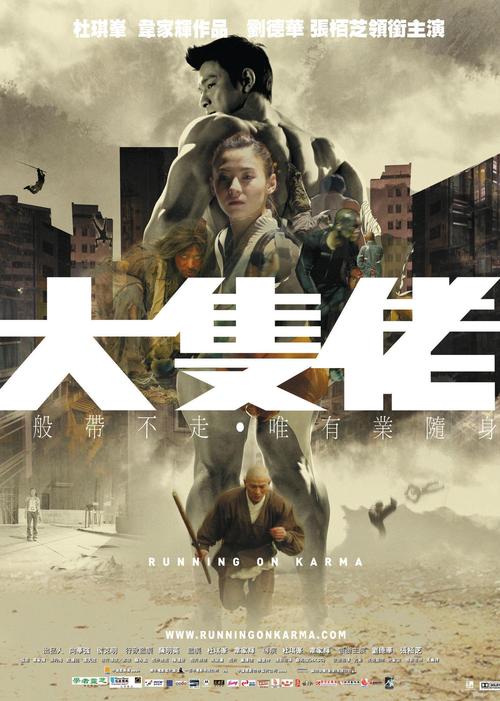bt种子天堂