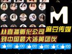 蜜芽my77758