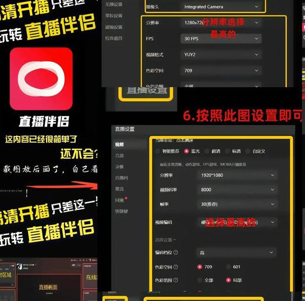 kk直播伴侣版